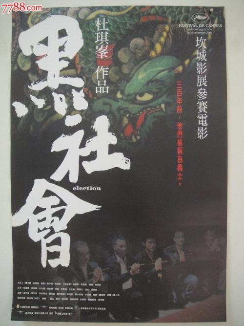 怎么办假台湾国立中央大学文凭毕业证